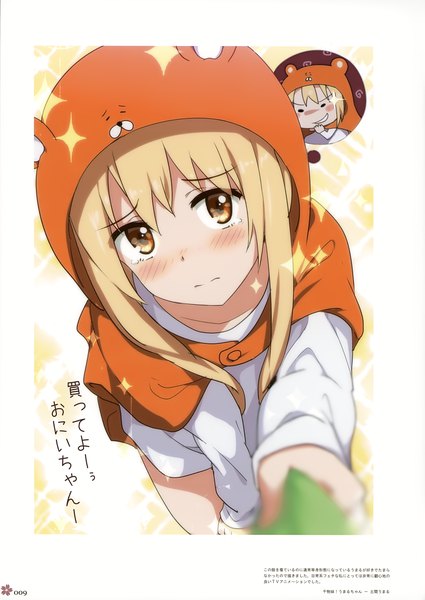 Anime picture 2478x3500 with himouto! umaru-chan doga kobo milky been! (ogipote) - 2015 charakcolle (artbook) doma umaru komaru ogipote single long hair tall image looking at viewer blush highres blonde hair holding brown eyes long sleeves scan depth of field border chibi