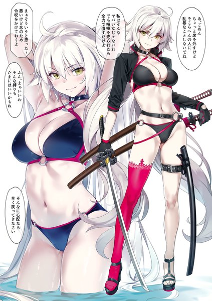 Anime-Bild 2560x3631 mit fate (series) fate/grand order jeanne d'arc (fate) (all) jeanne d'arc alter (fate) jeanne d'arc alter (swimsuit berserker) (fate) yd (orange maru) tall image looking at viewer fringe highres breasts light erotic simple background smile hair between eyes large breasts white background holding yellow eyes payot
