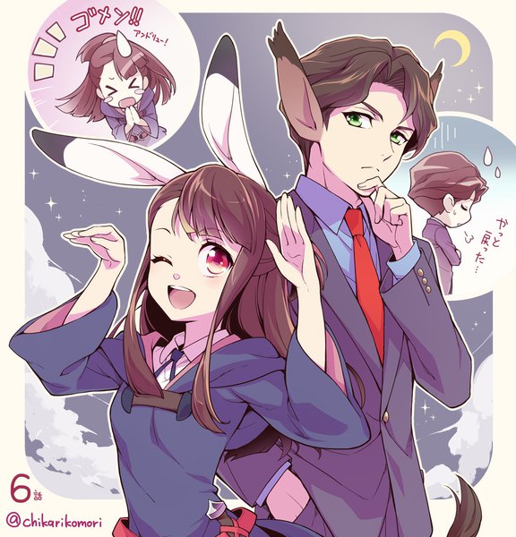 Anime picture 1000x1040 with little witch academia studio trigger kagari atsuko andrew hanbridge chikariya long hair tall image short hair open mouth red eyes brown hair green eyes signed animal ears cloud (clouds) tail eyes closed animal tail one eye closed arm up