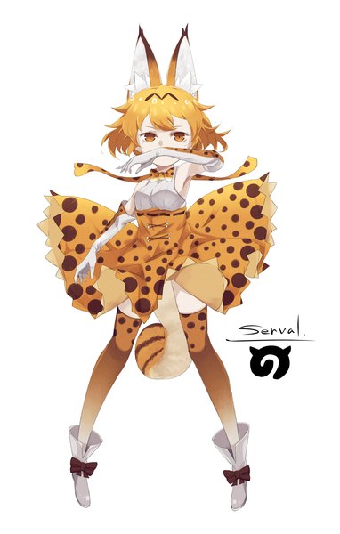 Anime picture 1086x1704 with kemono friends serval (kemono friends) crazyoton46 single tall image looking at viewer fringe short hair breasts simple background blonde hair standing white background animal ears yellow eyes full body tail animal tail character names covered mouth