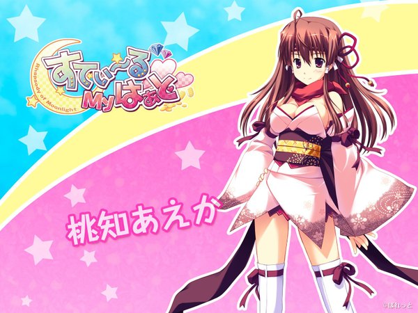 Anime picture 1600x1200 with steal my heart momochi aeka brown hair purple eyes girl ribbon (ribbons) short kimono