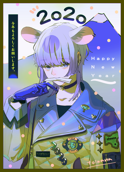 Anime picture 1323x1840 with original toinana single tall image fringe short hair purple eyes holding animal ears purple hair upper body blunt bangs mouth hold border mountain new year happy new year 2020 mouse ears zodiac
