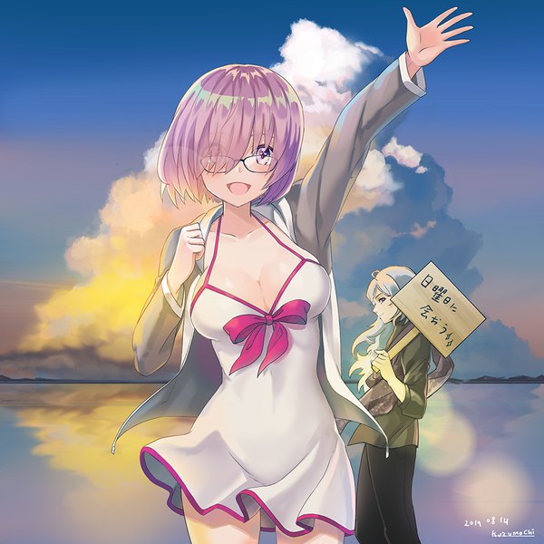 Anime picture 900x900 with fate (series) fate/grand order mash kyrielight merlin (fate) mash kyrielight (swimsuit of perpetual summer) kuzumochi (kuzumochiya) long hair fringe short hair breasts open mouth light erotic large breasts purple eyes signed sky silver hair purple hair cloud (clouds) outdoors