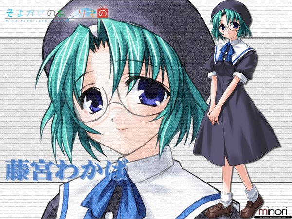 Anime picture 1280x960 with wind a breath of heart fujimiya wakaba yuuki tatsuya single looking at viewer short hair blue eyes smile wind aqua hair copyright name zoom layer dress glasses shoes beret loafers