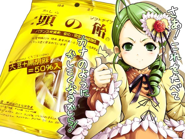 Anime picture 1600x1200 with rozen maiden kanaria hamuhamu highres green eyes ahoge green hair drill hair