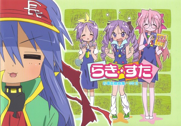 Anime picture 3700x2585 with lucky star kyoto animation izumi konata hiiragi kagami hiiragi tsukasa takara miyuki highres scan artifacts girl