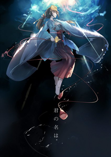 Anime picture 848x1200 with kimi no na wa miyamizu mitsuha mitu yang single long hair tall image open mouth brown hair holding brown eyes ponytail long sleeves traditional clothes parted lips japanese clothes wide sleeves no shoes hieroglyph black background looking up