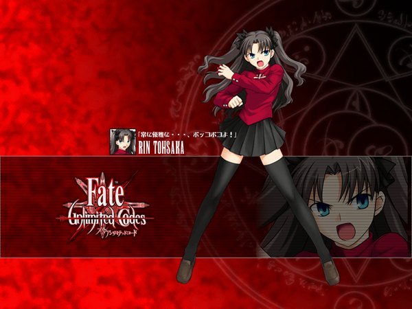 Anime picture 1024x768 with fate (series) fate/stay night studio deen type-moon toosaka rin red background
