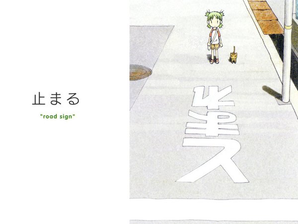 Anime picture 1024x768 with yotsubato koiwai yotsuba azuma kiyohiko white background cat