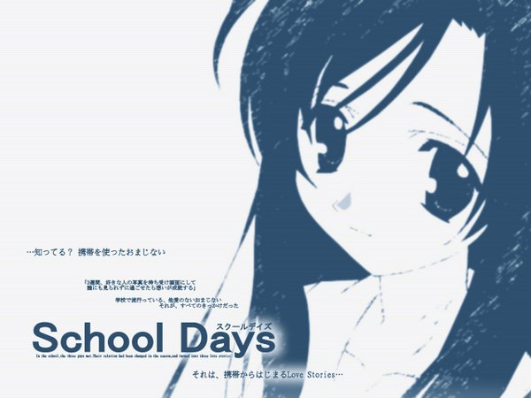Anime-Bild 1280x960 mit school days katsura kotonoha long hair inscription monochrome girl