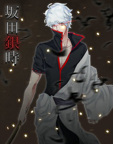 Anime picture 1500x1900 with gintama sunrise (studio) sakata gintoki single tall image looking at viewer short hair red eyes silver hair traditional clothes inscription boy weapon sword katana