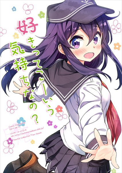 Anime picture 645x910 with kantai collection akatsuki destroyer honjou masato single long hair tall image looking at viewer blush open mouth hair between eyes purple eyes signed purple hair pleated skirt copyright name text spread arms question girl skirt