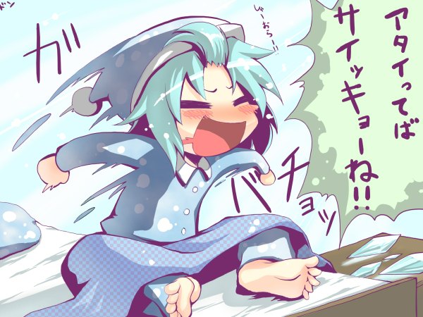 Anime picture 1200x900 with touhou cirno morino hon blush open mouth blue hair eyes closed barefoot aqua hair soles saliva fairy girl hat wings bed pajamas ice