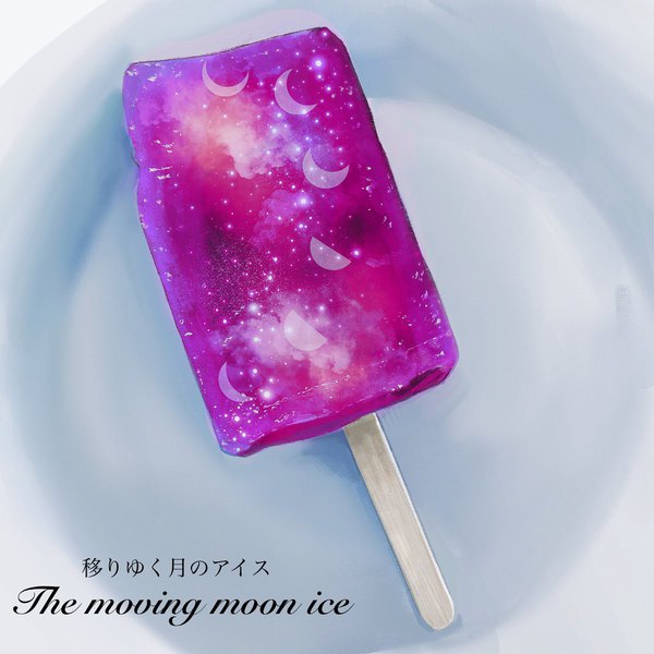 Аниме картинка 1200x1200 с оригинальное изображение yasuta kaii32i текст без людей английский текст полумесяц звёздный принт сюрреалистичный небесный принт еда сладости луна мороженое эскимо