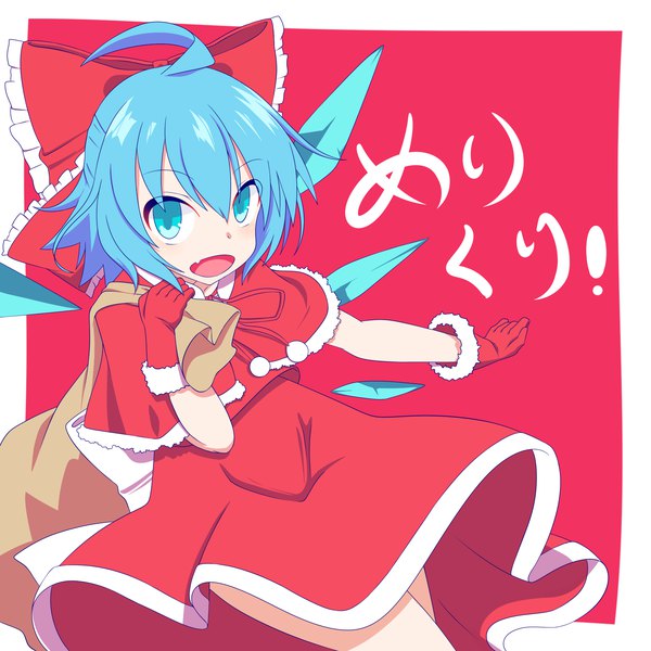 Anime picture 1800x1800 with touhou cirno shikabane homura single looking at viewer fringe highres short hair open mouth blue eyes simple background blue hair ahoge girl gloves bow hair bow santa claus costume mantle red gloves
