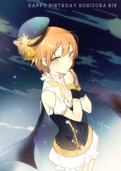 Anime picture 638x900 with love live! school idol project sunrise (studio) love live! hoshizora rin lpip single tall image looking at viewer blush short hair smile bare shoulders yellow eyes sky from above orange hair happy birthday girl cape wrist cuffs