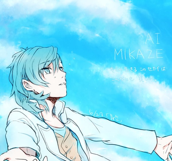 Anime picture 800x750 with uta no prince-sama a-1 pictures mikaze ai toko single short hair hair between eyes sky cloud (clouds) aqua eyes aqua hair open clothes character names tears text dated looking up spread arms boy