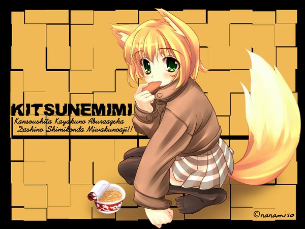 Anime picture 1024x768 with fox girl girl tagme