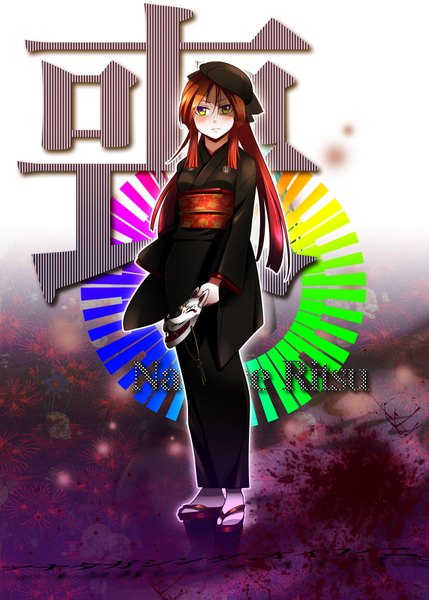 Anime picture 1295x1812 with utau namine ritsu caffein single long hair tall image blush red hair japanese clothes otoko no ko multicolored eyes boy hat belt kimono mask