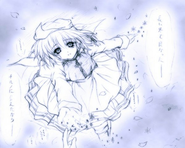 Anime picture 1280x1024 with touhou letty whiterock girl tagme