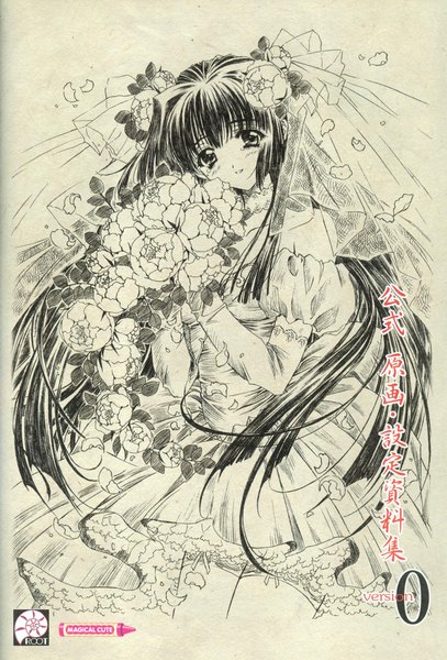 Anime picture 1317x1942 with kao no nai tsuki kuraki suzuna carnelian single long hair tall image looking at viewer blush fringe smile standing holding payot outdoors head tilt hair flower inscription puffy sleeves tears text