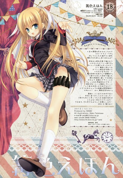 Anime picture 2067x3000 with little busters! rewrite key (studio) tokido saya tatekawa mako single long hair tall image blush highres open mouth blonde hair green eyes scan girl skirt uniform ribbon (ribbons) hair ribbon school uniform