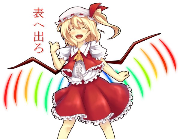Anime picture 1298x1000 with touhou flandre scarlet hiroya juuren (artist) blush short hair open mouth simple background blonde hair white background eyes closed one side up hieroglyph girl skirt wings bonnet skirt set