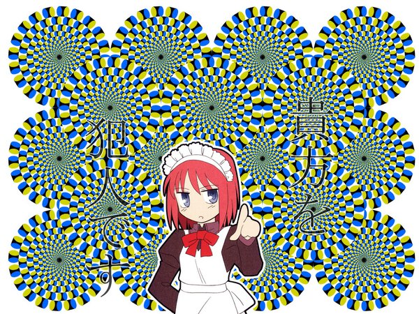 イラスト 1024x768 と 真月譚　月姫 type-moon hisui (tsukihime) 青い目 ピンク髪 maid optical illusion