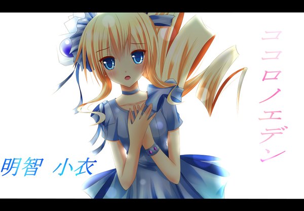 Anime picture 1872x1302 with tantei opera milky holmes akechi kokoro again8120 single long hair looking at viewer blush fringe highres open mouth blue eyes simple background blonde hair white background drill hair hand on chest girl dress blue dress