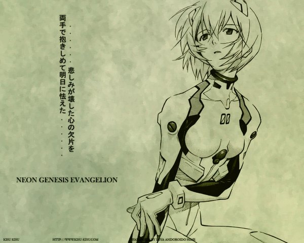 Anime picture 1280x1024 with neon genesis evangelion gainax ayanami rei tagme