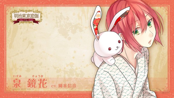 Anime picture 1920x1080 with meiji tokyo renka izumi kyouka (meikoi) yuzuki karu single looking at viewer highres short hair open mouth wide image green eyes pink hair traditional clothes japanese clothes from above official art border earrings toy stuffed animal stuffed rabbit