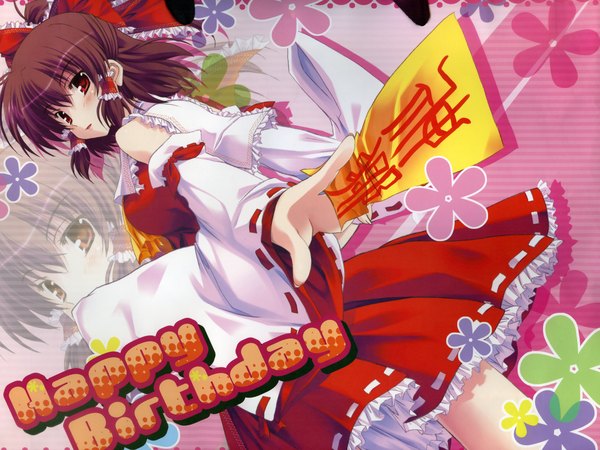 Anime picture 5108x3831 with touhou hakurei reimu highres happy birthday girl