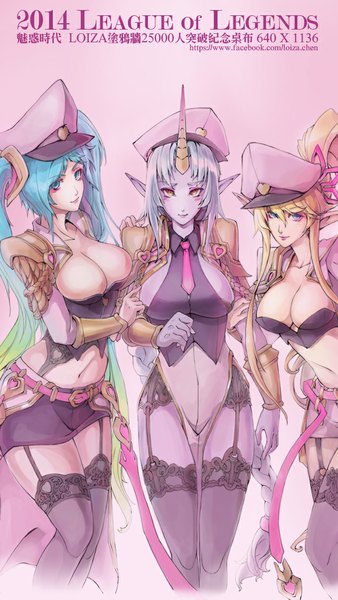 Anime picture 640x1136 with league of legends sona buvelle janna windforce soraka (league of legends) loiza long hair tall image looking at viewer blush breasts blue eyes light erotic simple background blonde hair large breasts twintails multiple girls yellow eyes silver hair ponytail