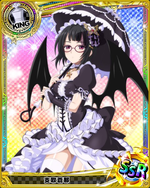 Anime picture 640x800 with highschool dxd sona sitri single tall image looking at viewer short hair black hair purple eyes card (medium) girl thighhighs dress hair ornament white thighhighs wings glasses frills umbrella lolita hairband