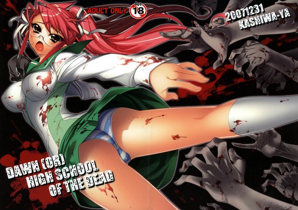 Anime picture 1990x1400 with highschool of the dead madhouse takagi saya highres open mouth light erotic yellow eyes pink hair ass girl underwear panties glasses serafuku blood striped panties hands
