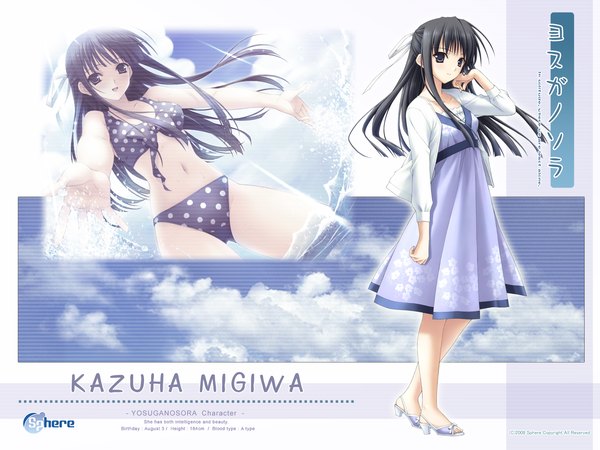 Anime picture 1600x1200 with yosuga no sora migiwa kazuha suzuhira hiro sky swimsuit