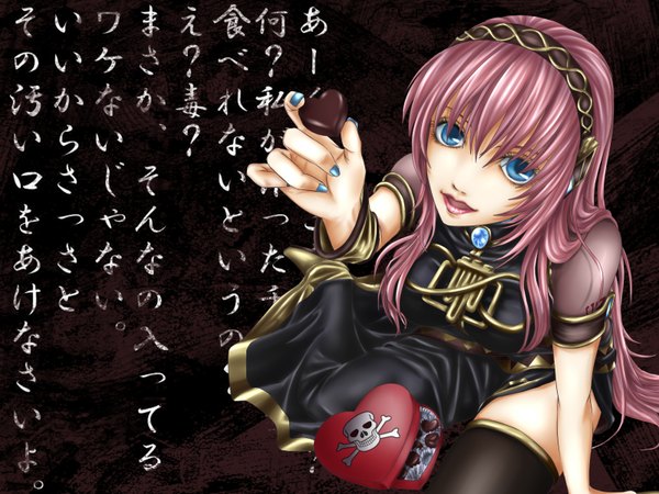 Anime picture 1600x1200 with vocaloid megurine luka achikoako highres valentine girl food sweets chocolate