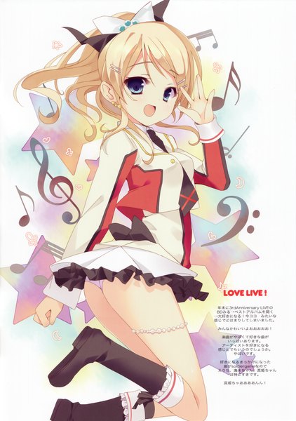 Anime picture 2133x3030 with love live! school idol project sunrise (studio) love live! ayase eli takashina masato single long hair tall image highres open mouth blue eyes light erotic blonde hair ponytail pantyshot girl dress underwear panties boots