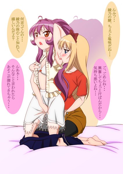 Anime picture 1241x1754 with yuru yuri doga kobo toshinou kyouko sugiura ayano tatsuya (guild-plus) long hair tall image looking at viewer blush open mouth blue eyes light erotic blonde hair brown eyes purple hair ponytail barefoot open clothes armpit (armpits) embarrassed