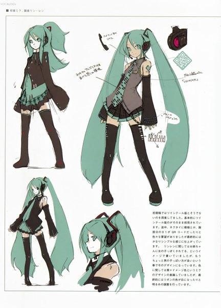 Anime picture 1080x1498 with vocaloid hatsune miku tagme (artist) long hair tall image smile white background twintails long sleeves aqua eyes light smile aqua hair hieroglyph multiple persona character sheet girl thighhighs skirt black thighhighs detached sleeves