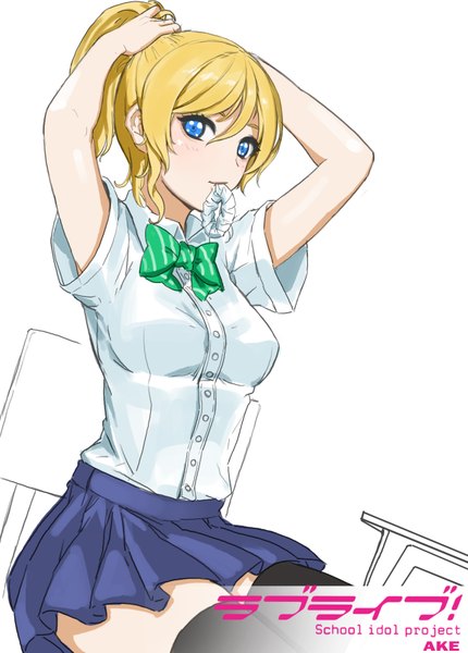 Anime picture 2480x3458 with love live! school idol project sunrise (studio) love live! ayase eli ake (cherrylich) single long hair tall image looking at viewer blush highres blue eyes simple background blonde hair sitting holding ponytail mouth hold adjusting hair tying hair