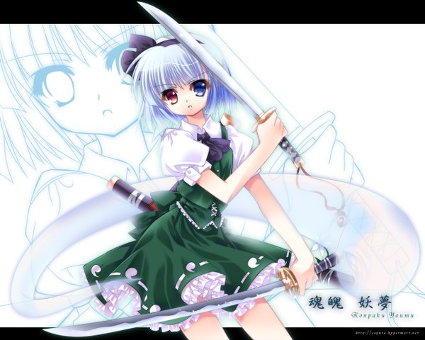 Anime picture 1280x1024 with touhou konpaku youmu myon capura lin girl skirt skirt set