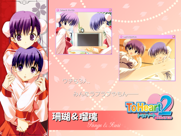 Anime picture 1600x1200 with to heart 2 leaf (studio) himeyuri sango himeyuri ruri nakamura takeshi twins