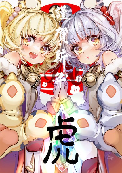 Anime picture 707x1000 with granblue fantasy bai (granblue fantasy) cidala (granblue fantasy) huang (granblue fantasy) hong (white spider) tall image looking at viewer blush short hair open mouth blonde hair twintails multiple girls animal ears yellow eyes silver hair :d :o short twintails siblings