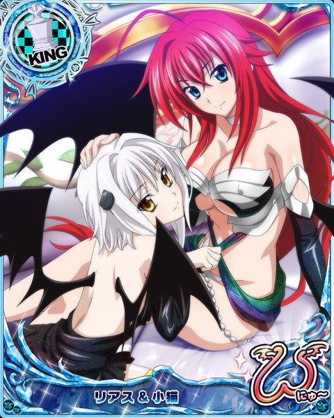 Anime picture 640x800 with highschool dxd rias gremory toujou koneko tall image looking at viewer short hair breasts blue eyes light erotic large breasts bare shoulders multiple girls yellow eyes white hair red hair very long hair card (medium) girl hair ornament 2 girls