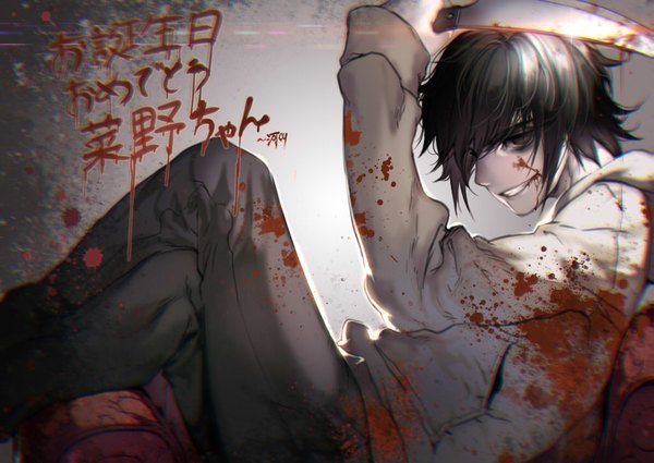 Anime picture 1024x726 with creepypasta jeff the killer kawacy single fringe short hair black hair smile holding long sleeves head tilt profile lips black eyes crossed legs text blood on face bloody clothes crazy boy