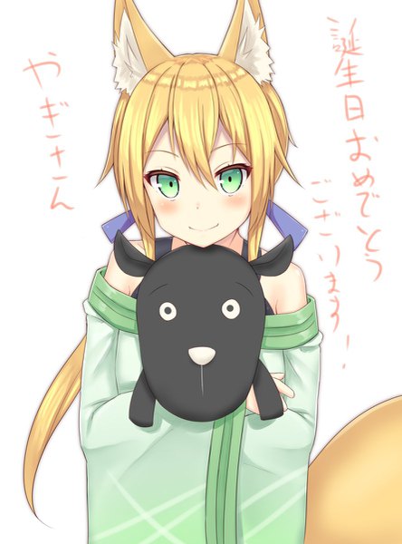 Anime picture 889x1200 with original tamakagura inari reinama single long hair tall image looking at viewer blush fringe simple background blonde hair smile hair between eyes white background bare shoulders green eyes animal ears upper body tail long sleeves