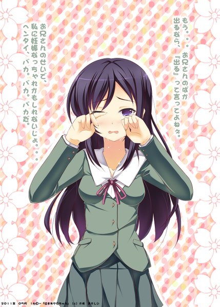 Anime picture 1000x1397 with ore no imouto ga konna ni kawaii wake ga nai aragaki ayase kaho okashii single long hair tall image blush open mouth black hair purple eyes pleated skirt one eye closed wink tears hieroglyph polka dot crying polka dot background girl uniform