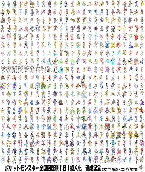 Anime picture 7500x8925 with pokemon neon genesis evangelion lucky star moemon pokemon rse kyoto animation nintendo gainax tagme (character) red (pokemon) eevee umbreon piplup rotom espeon glaceon vaporeon leafeon flareon mudkip