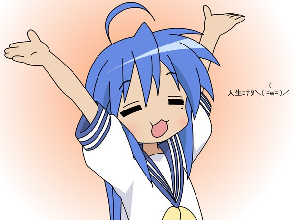 Anime picture 1600x1200 with lucky star kyoto animation izumi konata single fringe open mouth hair between eyes blue hair ahoge upper body eyes closed arms up \o/ girl sailor suit